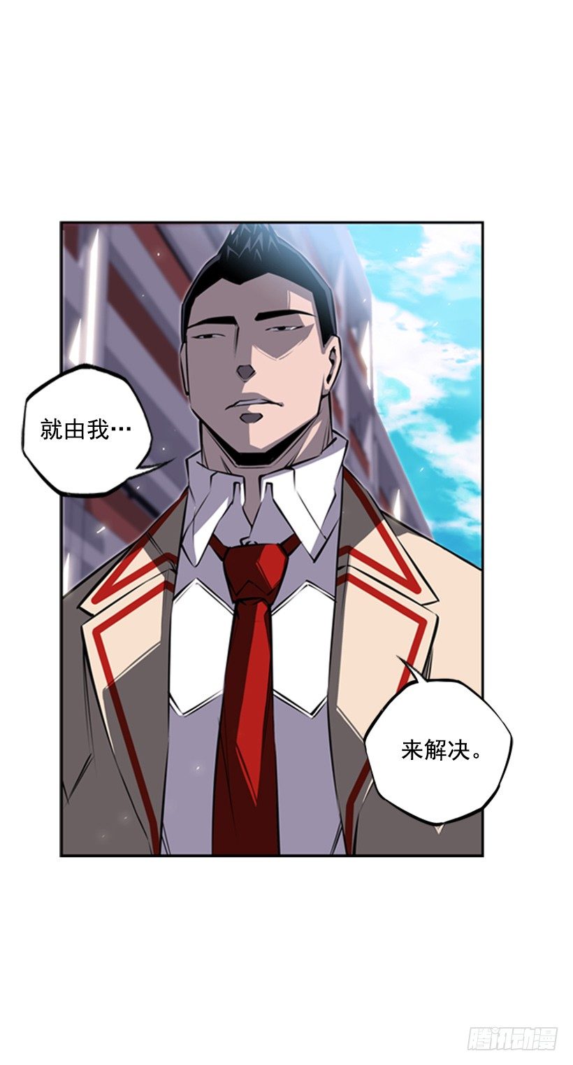 斗神养成实录韩漫全集-位置无删减无遮挡章节图片 