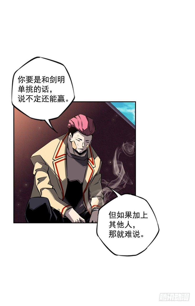 斗神养成实录韩漫全集-位置无删减无遮挡章节图片 