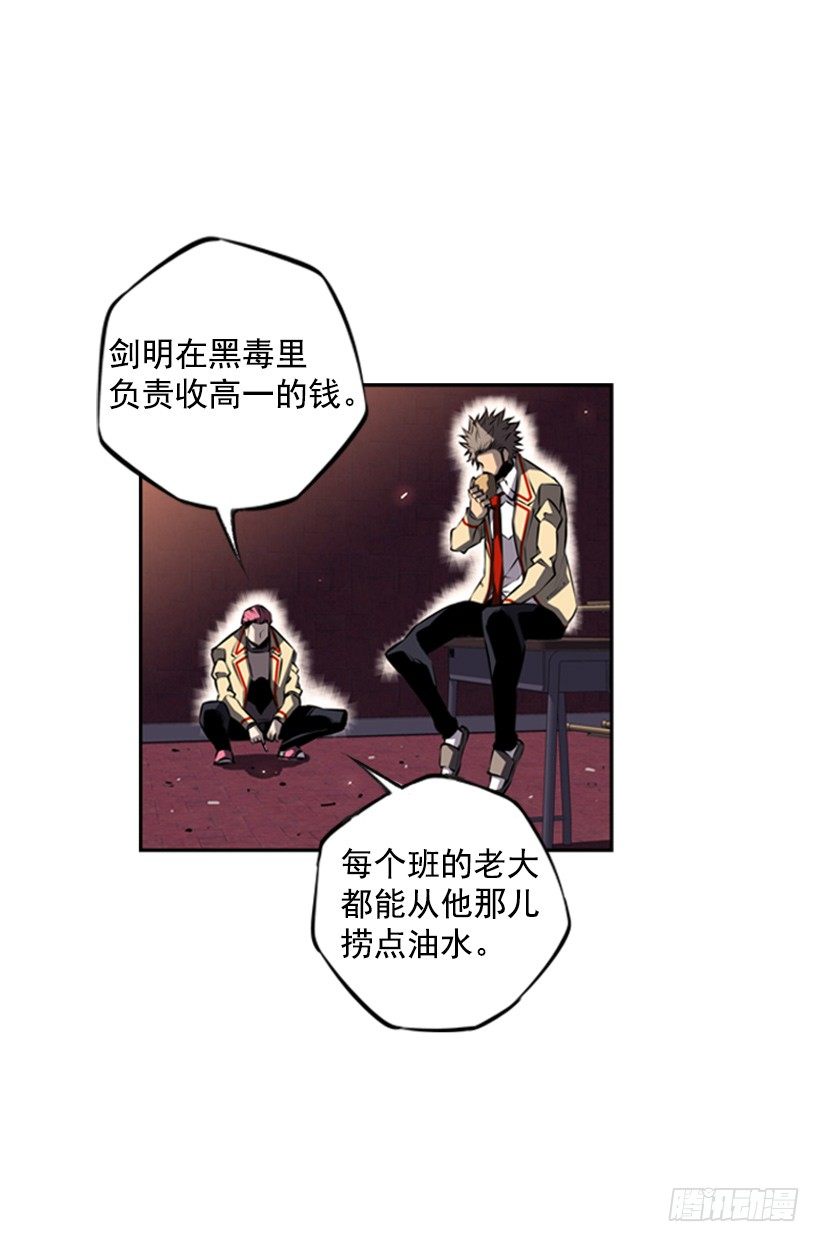 斗神养成实录韩漫全集-位置无删减无遮挡章节图片 