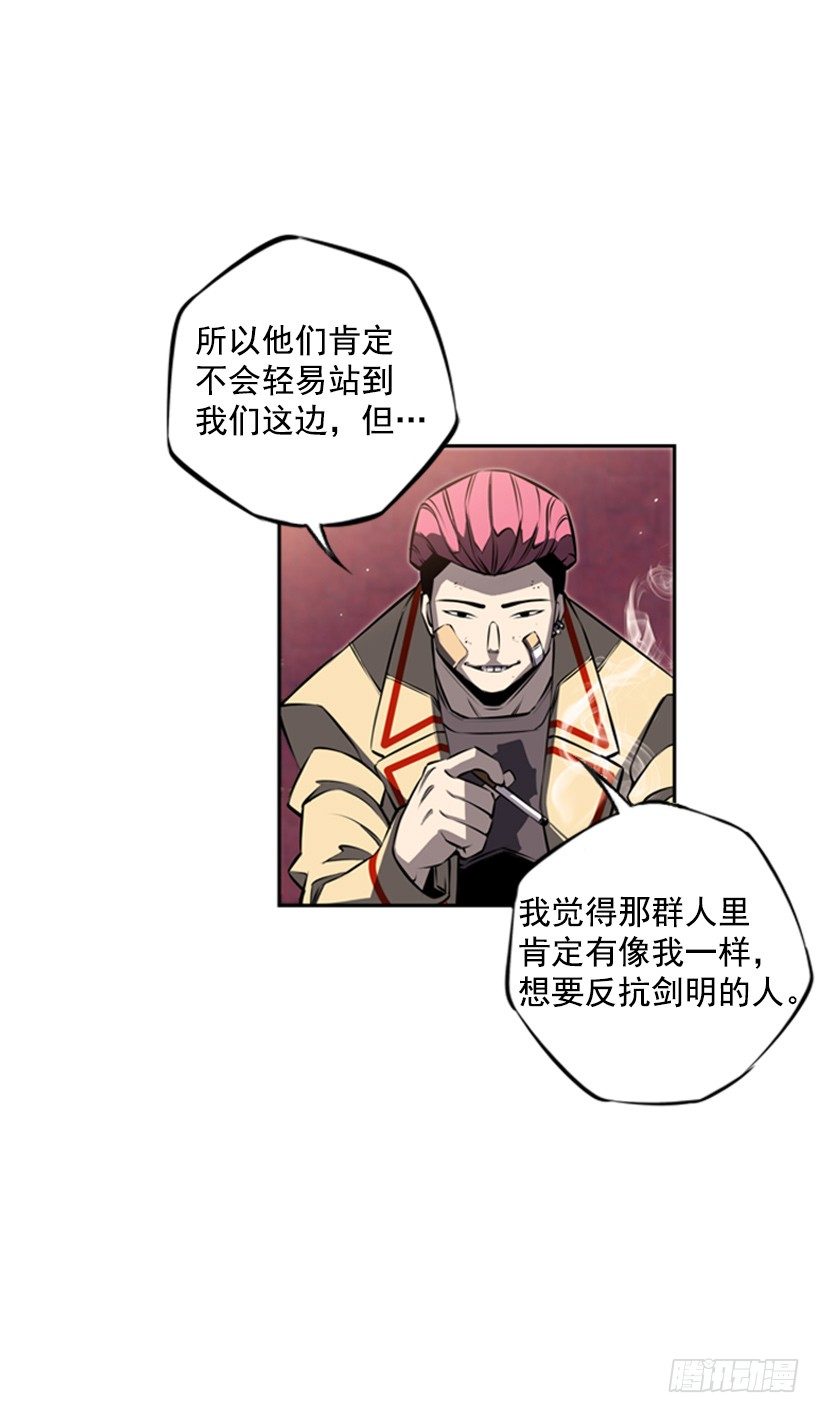 斗神养成实录韩漫全集-位置无删减无遮挡章节图片 