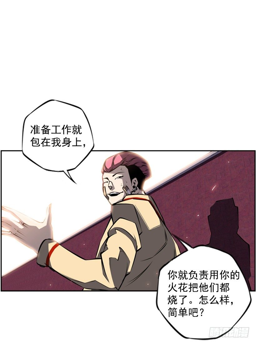 斗神养成实录韩漫全集-位置无删减无遮挡章节图片 