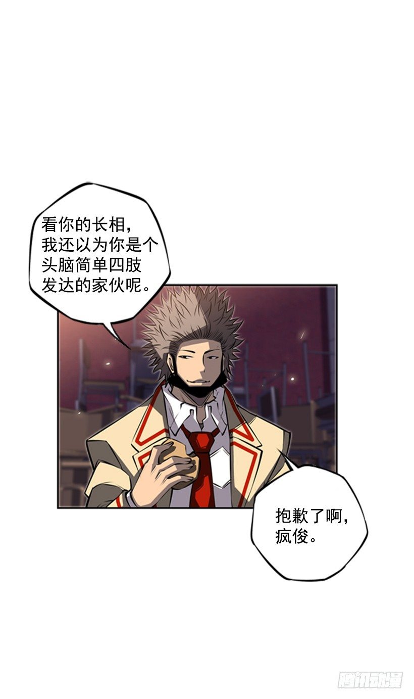 斗神养成实录韩漫全集-位置无删减无遮挡章节图片 