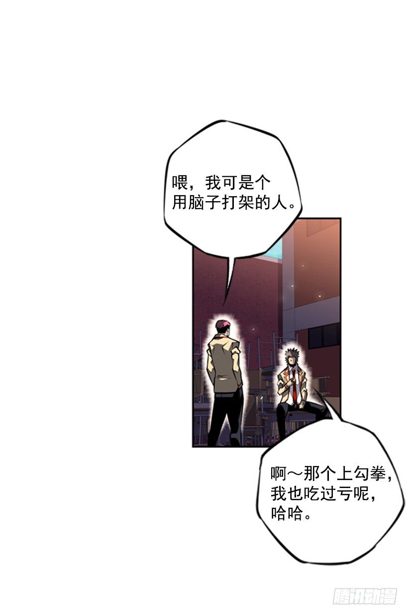 斗神养成实录韩漫全集-位置无删减无遮挡章节图片 