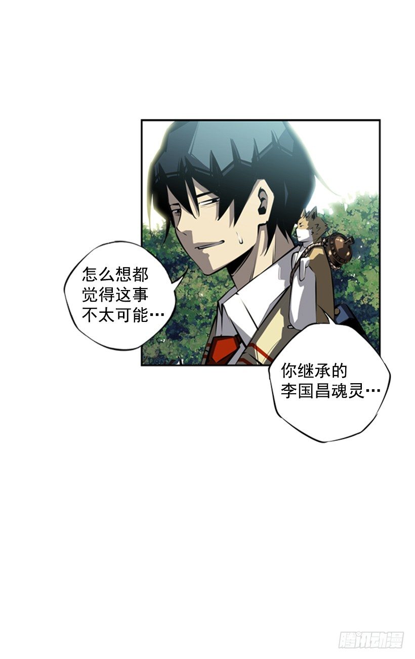 斗神养成实录韩漫全集-位置无删减无遮挡章节图片 