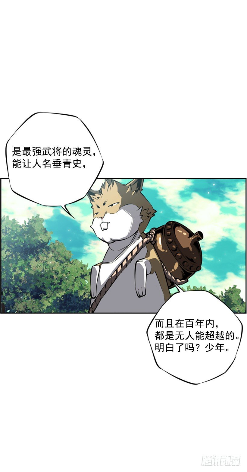 斗神养成实录韩漫全集-位置无删减无遮挡章节图片 