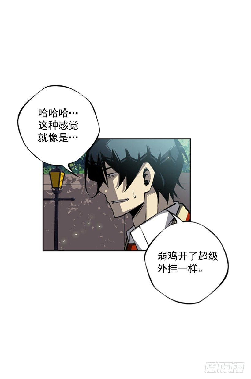 斗神养成实录韩漫全集-位置无删减无遮挡章节图片 