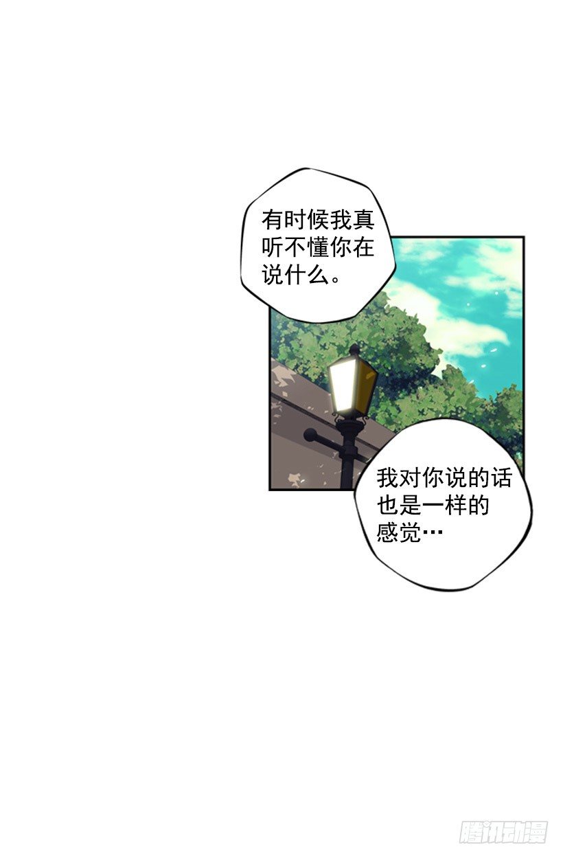 斗神养成实录韩漫全集-位置无删减无遮挡章节图片 