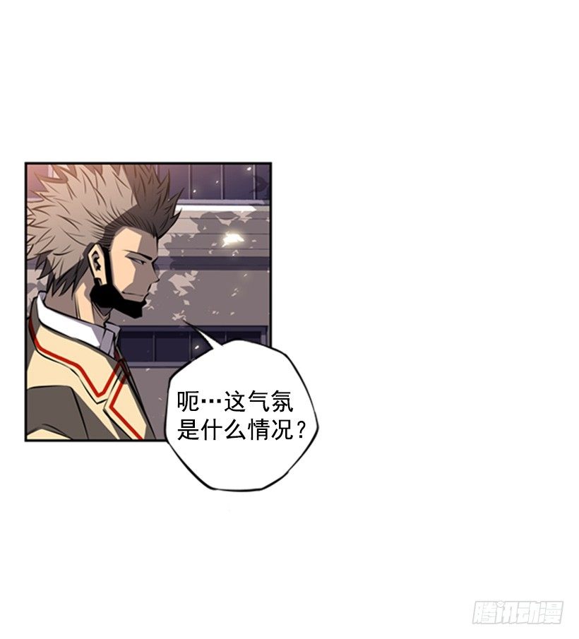 斗神养成实录韩漫全集-眼光放长远无删减无遮挡章节图片 