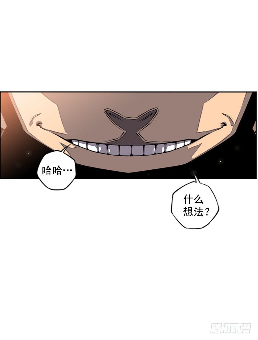 斗神养成实录韩漫全集-眼光放长远无删减无遮挡章节图片 