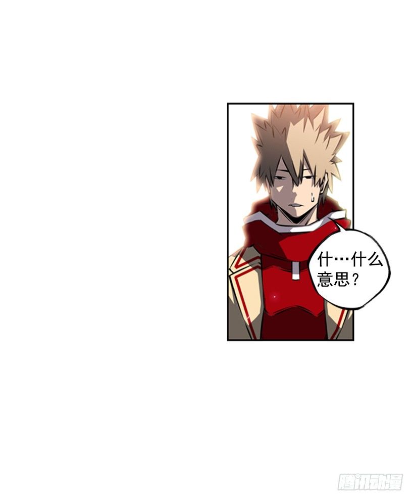 斗神养成实录韩漫全集-眼光放长远无删减无遮挡章节图片 