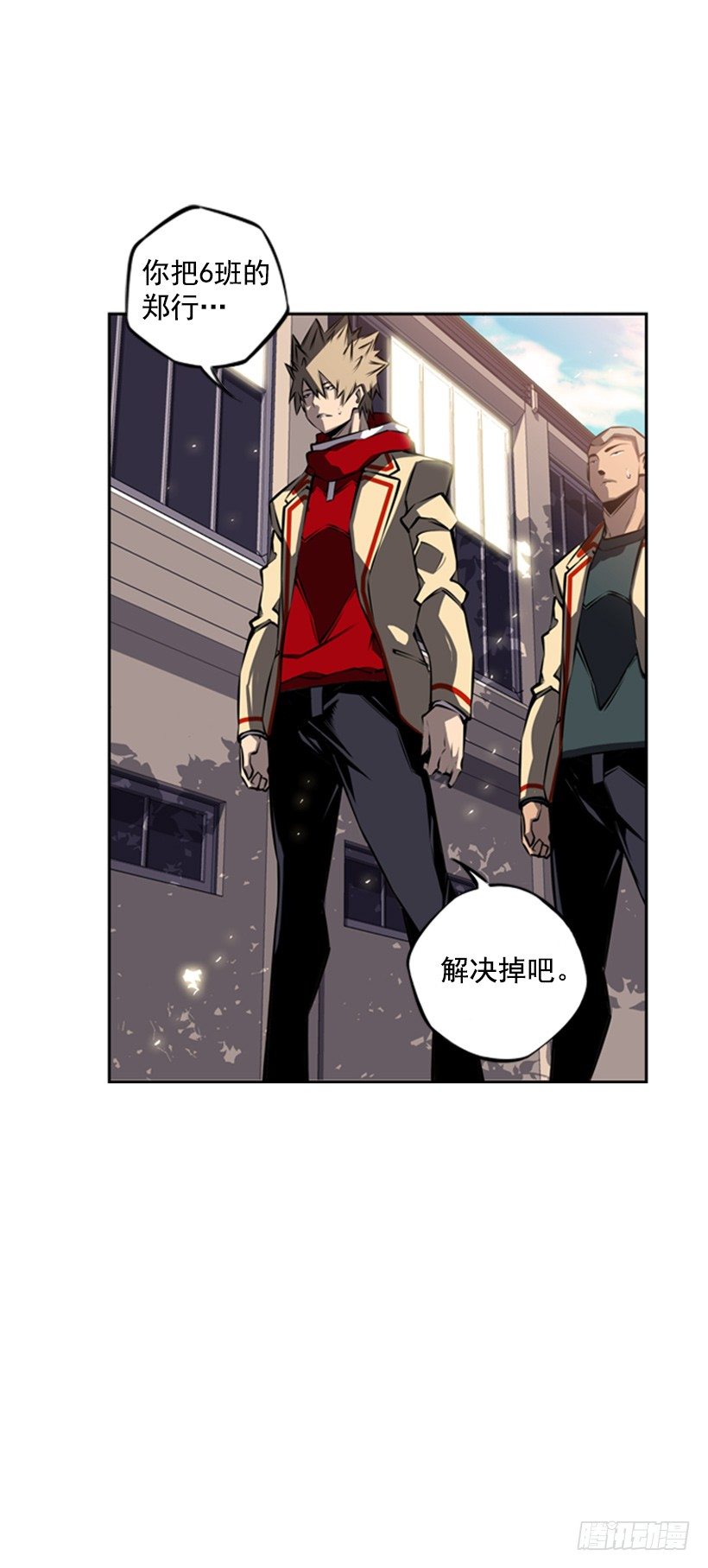 斗神养成实录韩漫全集-眼光放长远无删减无遮挡章节图片 