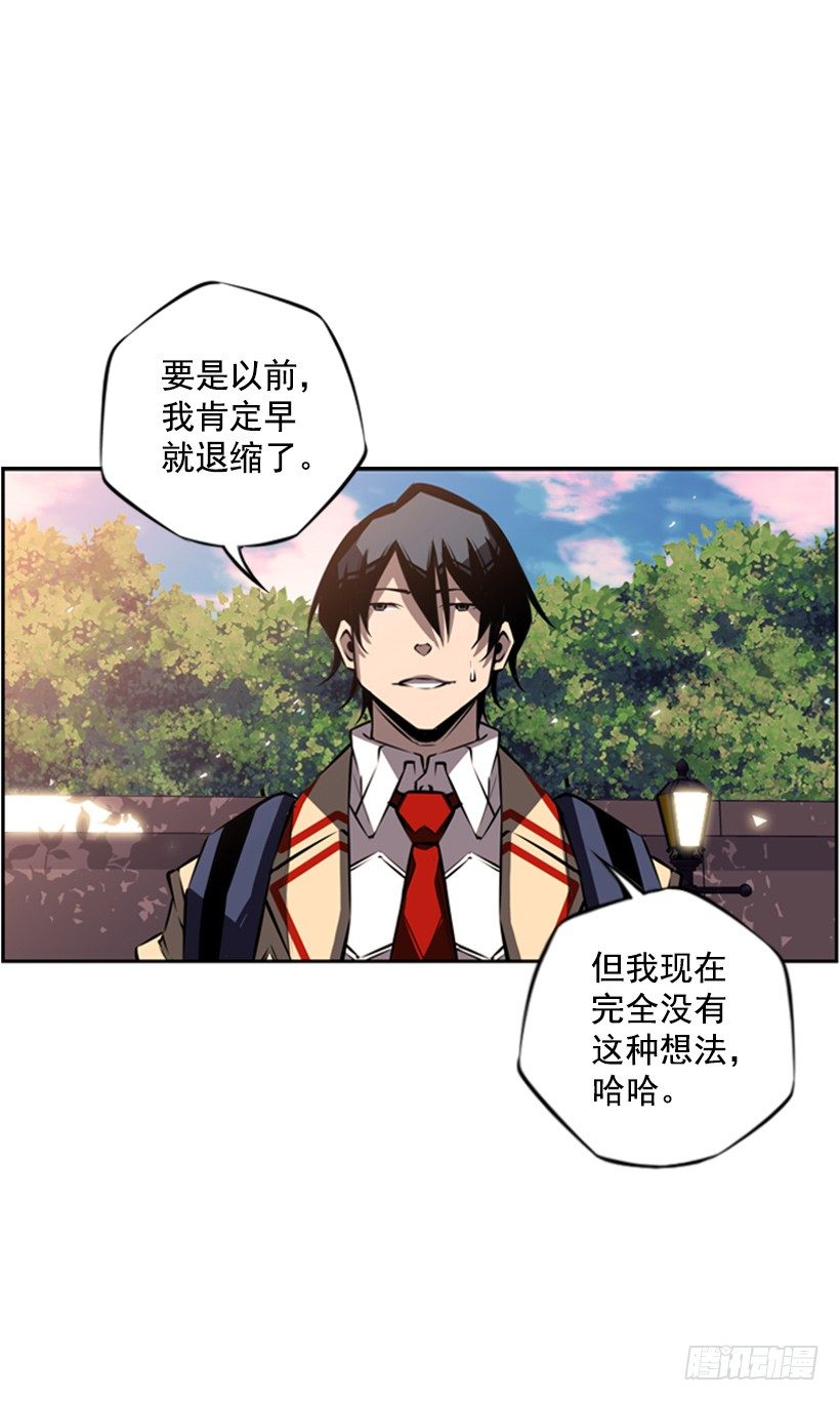 斗神养成实录韩漫全集-眼光放长远无删减无遮挡章节图片 
