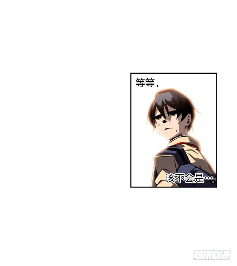 斗神养成实录韩漫全集-眼光放长远无删减无遮挡章节图片 