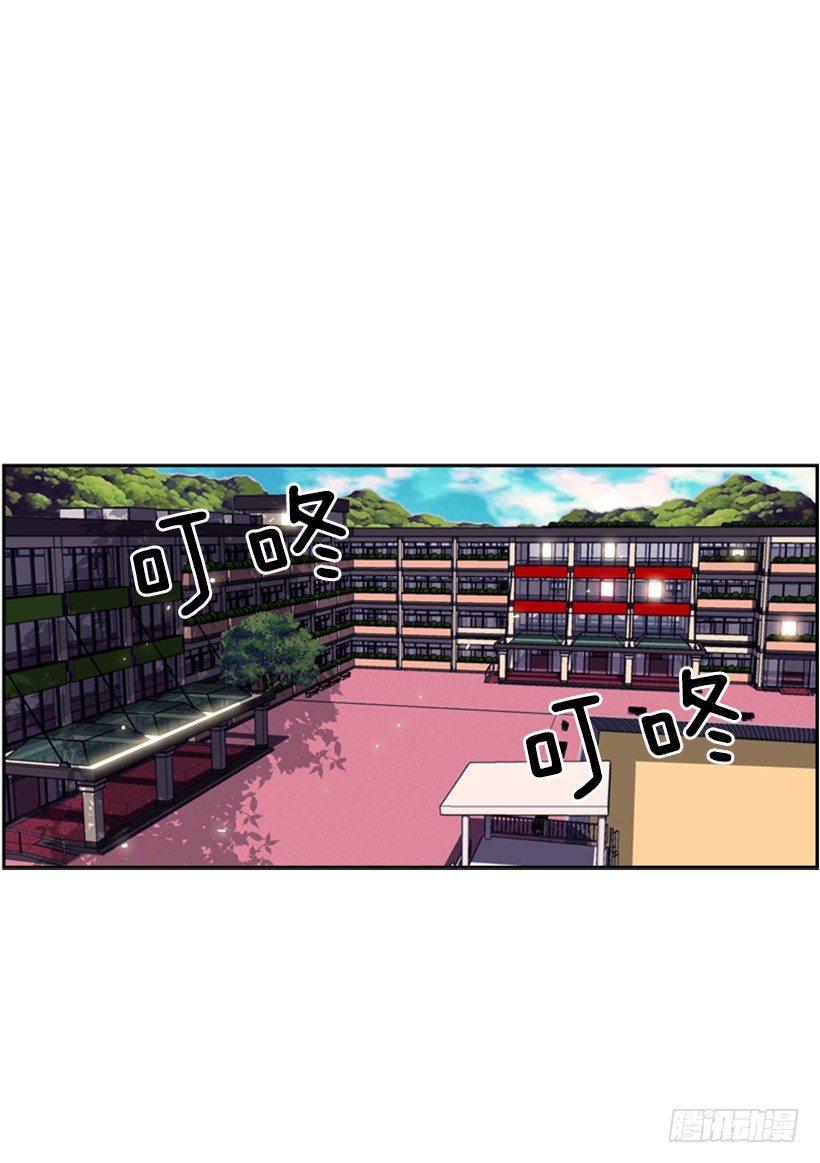 斗神养成实录韩漫全集-眼光放长远无删减无遮挡章节图片 