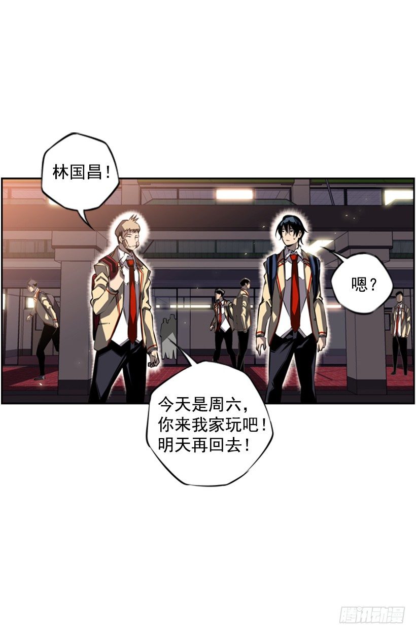斗神养成实录韩漫全集-眼光放长远无删减无遮挡章节图片 
