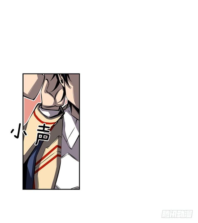 斗神养成实录韩漫全集-眼光放长远无删减无遮挡章节图片 