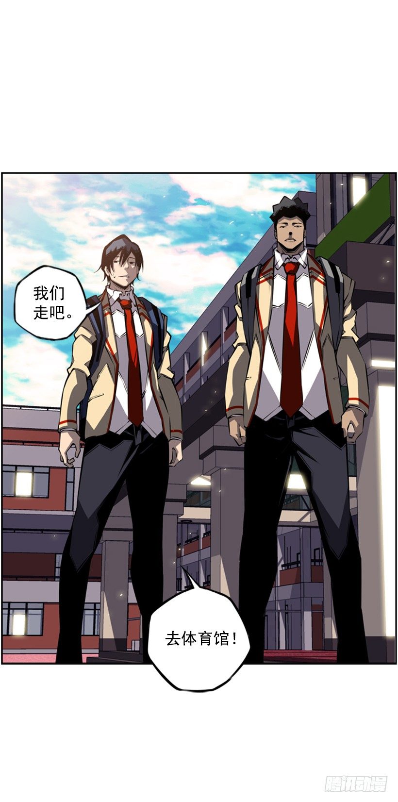 斗神养成实录韩漫全集-眼光放长远无删减无遮挡章节图片 