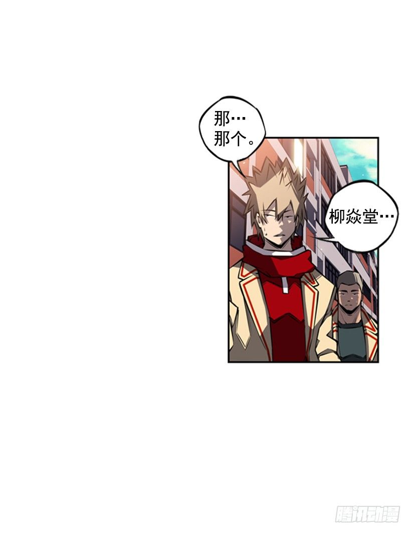 斗神养成实录韩漫全集-眼光放长远无删减无遮挡章节图片 