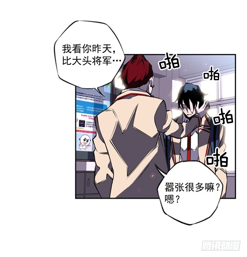 斗神养成实录韩漫全集-地狱之门无删减无遮挡章节图片 