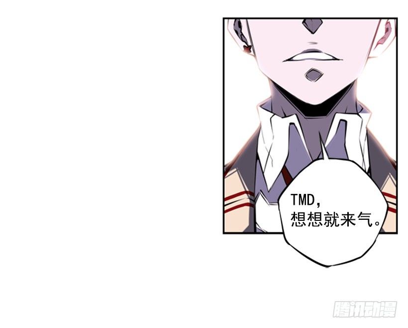 斗神养成实录韩漫全集-地狱之门无删减无遮挡章节图片 