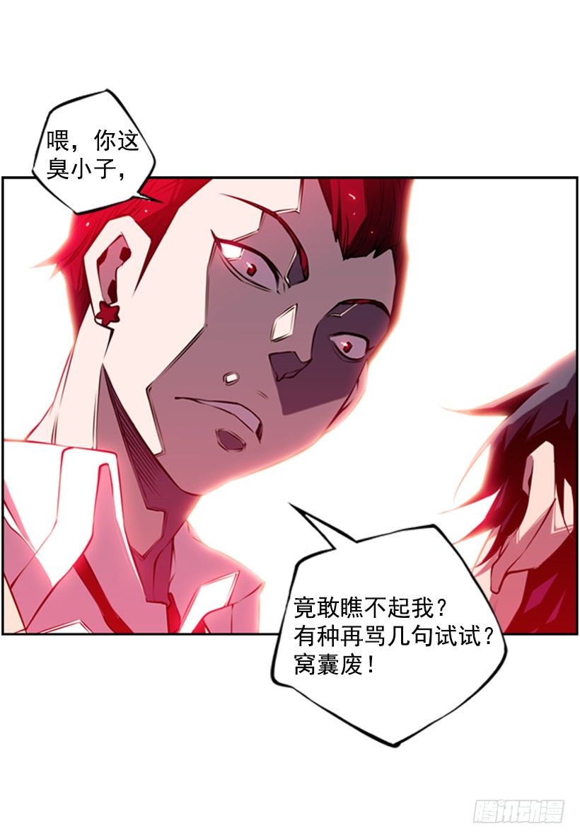 斗神养成实录韩漫全集-地狱之门无删减无遮挡章节图片 