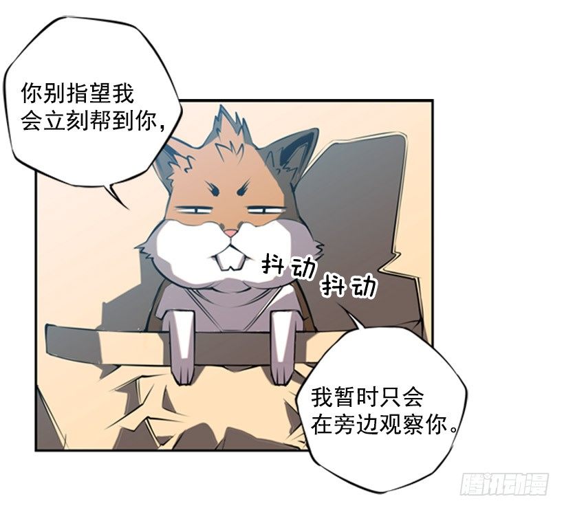 斗神养成实录韩漫全集-地狱之门无删减无遮挡章节图片 