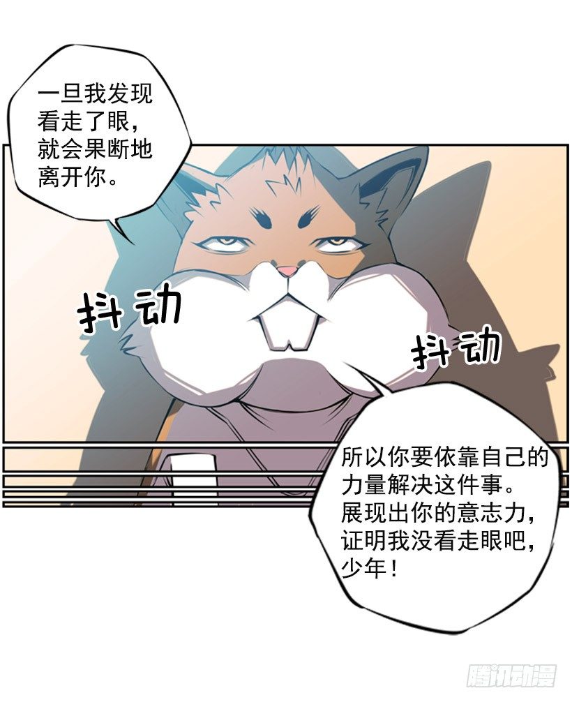斗神养成实录韩漫全集-地狱之门无删减无遮挡章节图片 