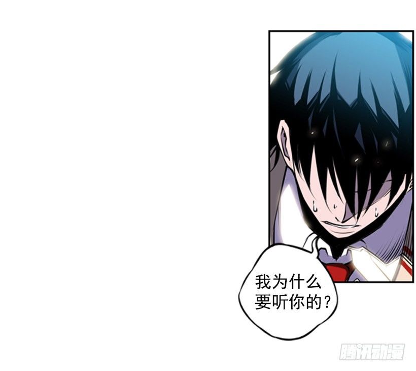 斗神养成实录韩漫全集-地狱之门无删减无遮挡章节图片 