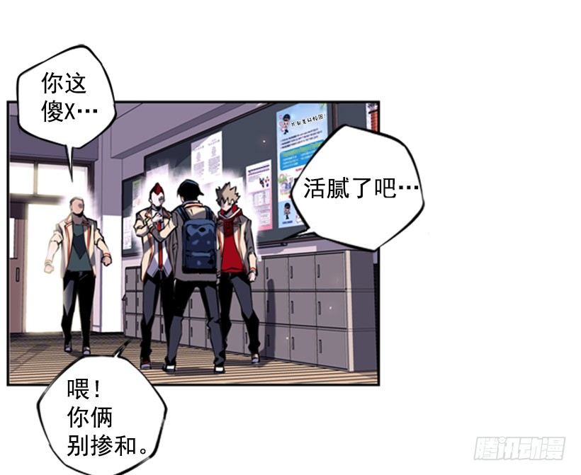 斗神养成实录韩漫全集-地狱之门无删减无遮挡章节图片 
