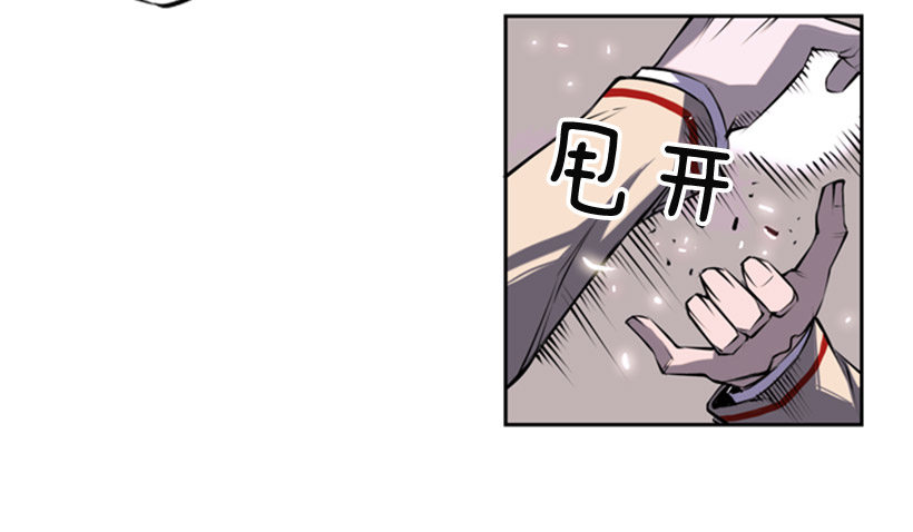 斗神养成实录韩漫全集-地狱之门无删减无遮挡章节图片 