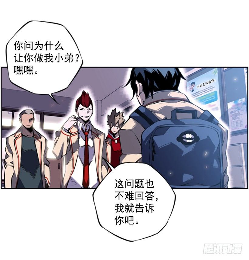 斗神养成实录韩漫全集-地狱之门无删减无遮挡章节图片 