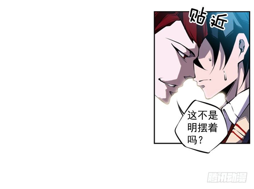 斗神养成实录韩漫全集-地狱之门无删减无遮挡章节图片 