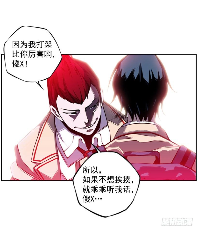 斗神养成实录韩漫全集-地狱之门无删减无遮挡章节图片 