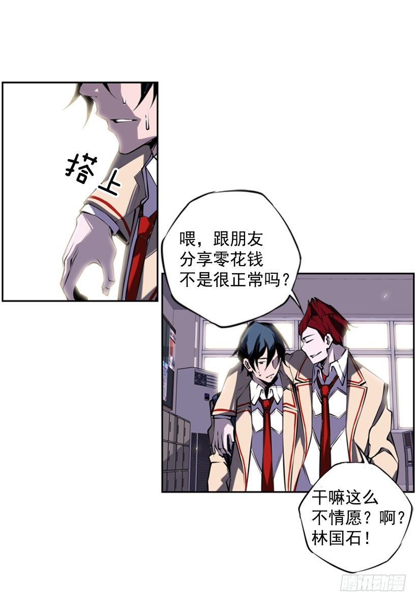 斗神养成实录韩漫全集-地狱之门无删减无遮挡章节图片 