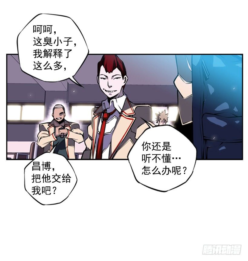 斗神养成实录韩漫全集-地狱之门无删减无遮挡章节图片 