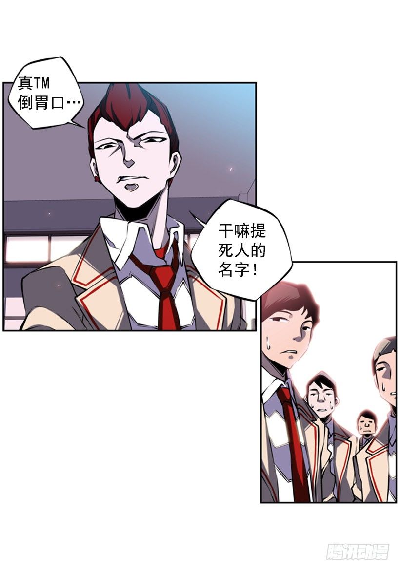 斗神养成实录韩漫全集-地狱之门无删减无遮挡章节图片 