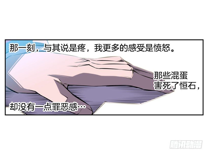 斗神养成实录韩漫全集-地狱之门无删减无遮挡章节图片 