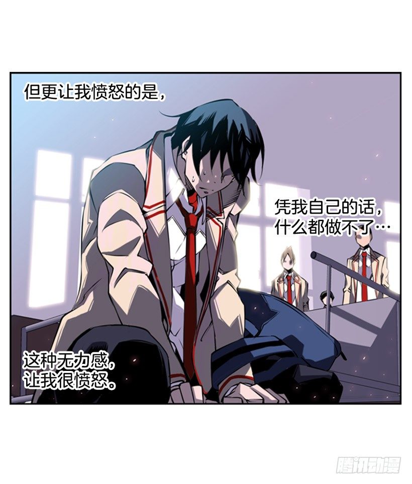 斗神养成实录韩漫全集-地狱之门无删减无遮挡章节图片 