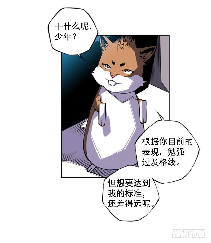 斗神养成实录韩漫全集-地狱之门无删减无遮挡章节图片 