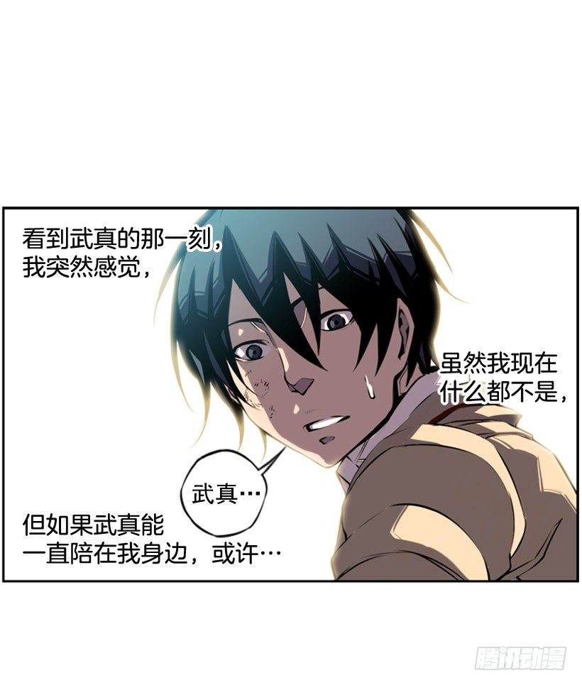 斗神养成实录韩漫全集-地狱之门无删减无遮挡章节图片 