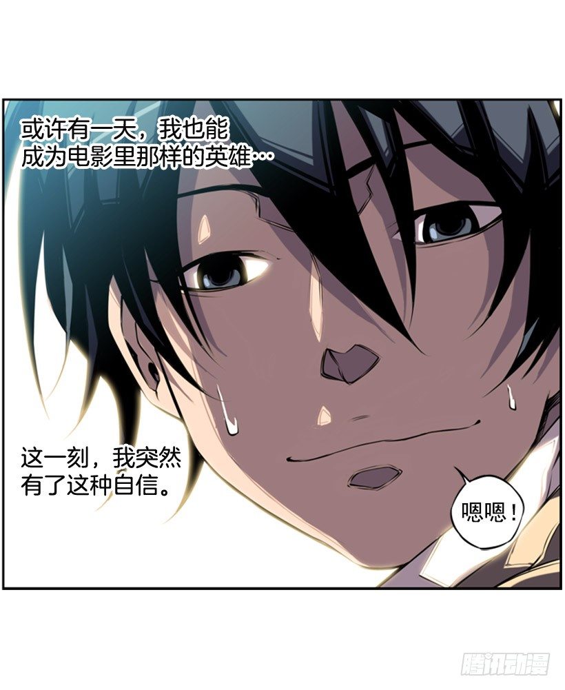 斗神养成实录韩漫全集-地狱之门无删减无遮挡章节图片 