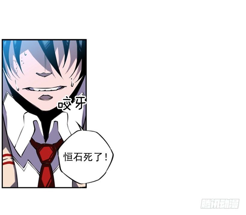 斗神养成实录韩漫全集-地狱之门无删减无遮挡章节图片 