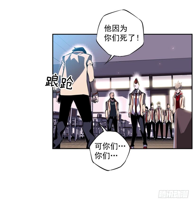 斗神养成实录韩漫全集-地狱之门无删减无遮挡章节图片 