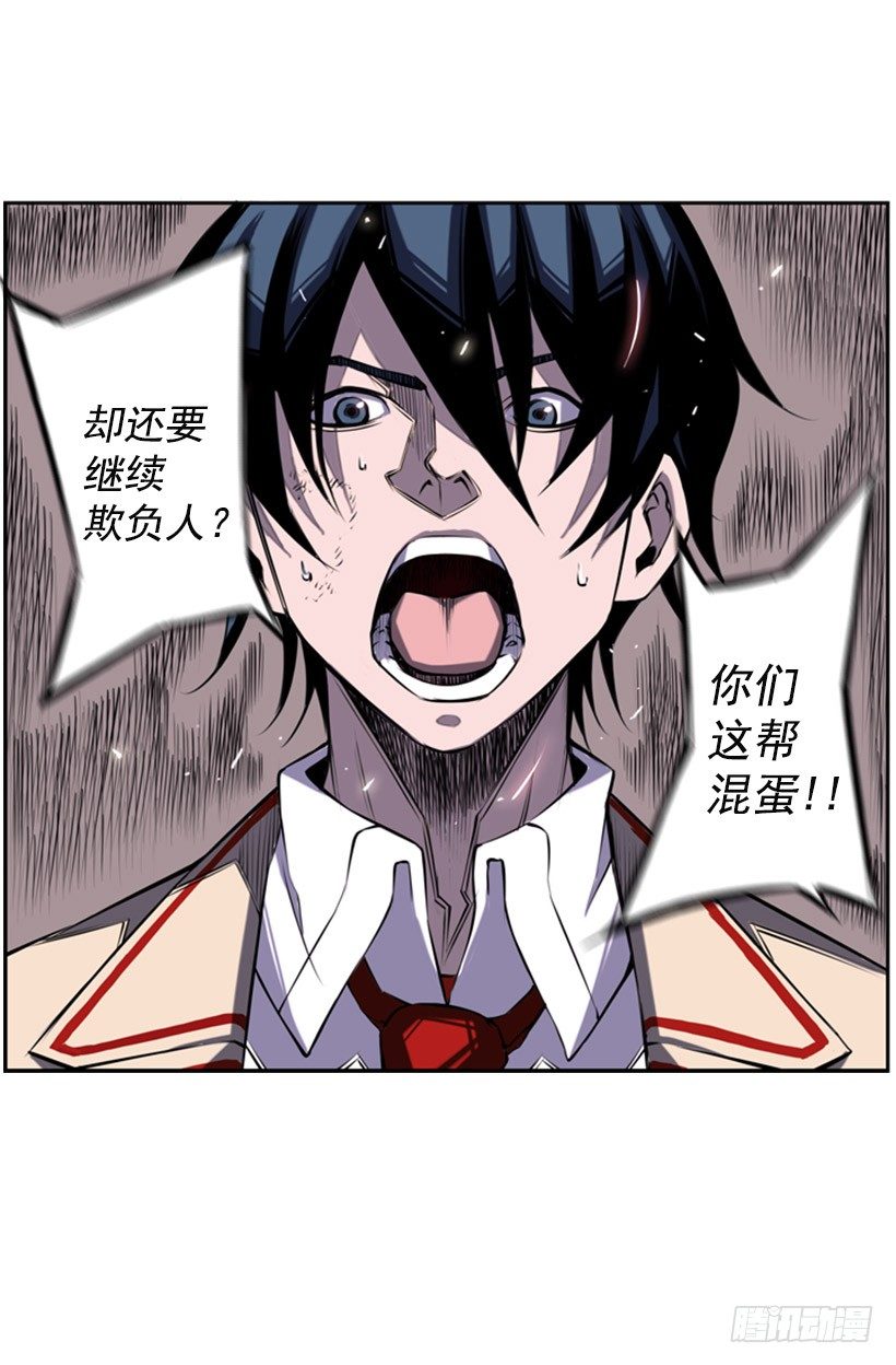 斗神养成实录韩漫全集-地狱之门无删减无遮挡章节图片 