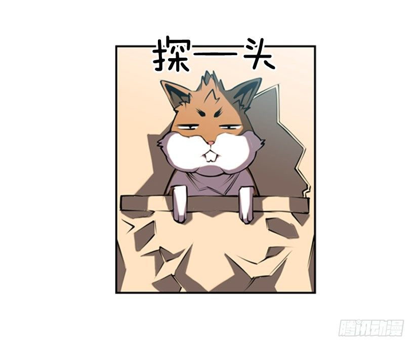 斗神养成实录韩漫全集-地狱之门无删减无遮挡章节图片 