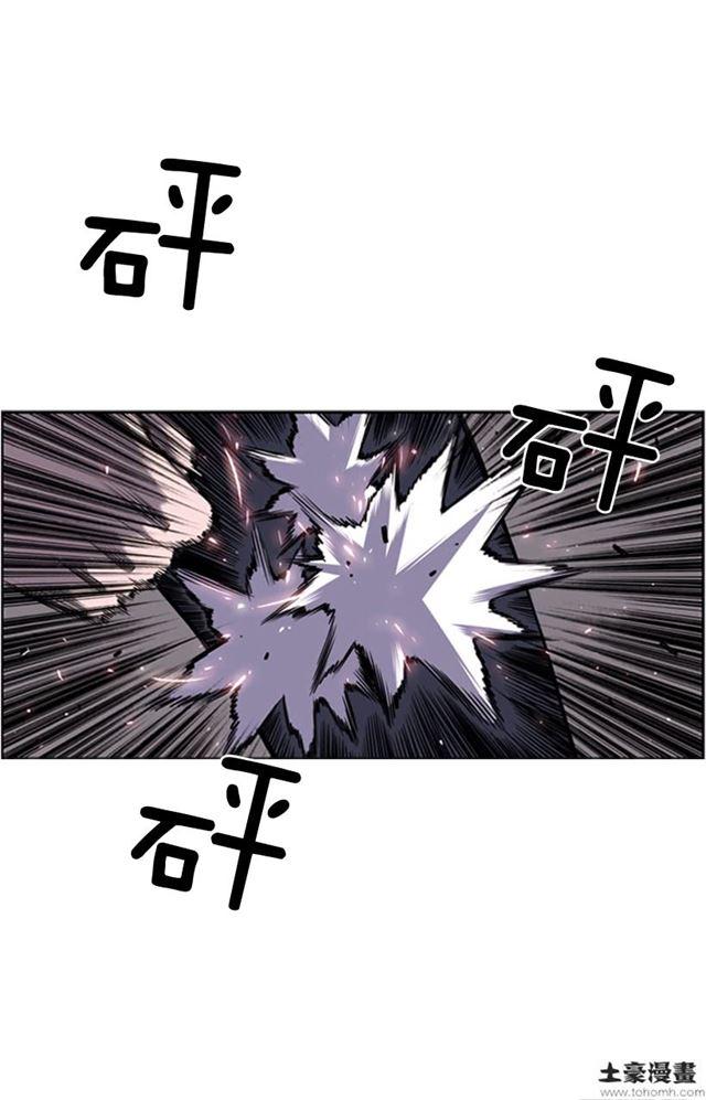 斗神养成实录韩漫全集-这家伙很强无删减无遮挡章节图片 