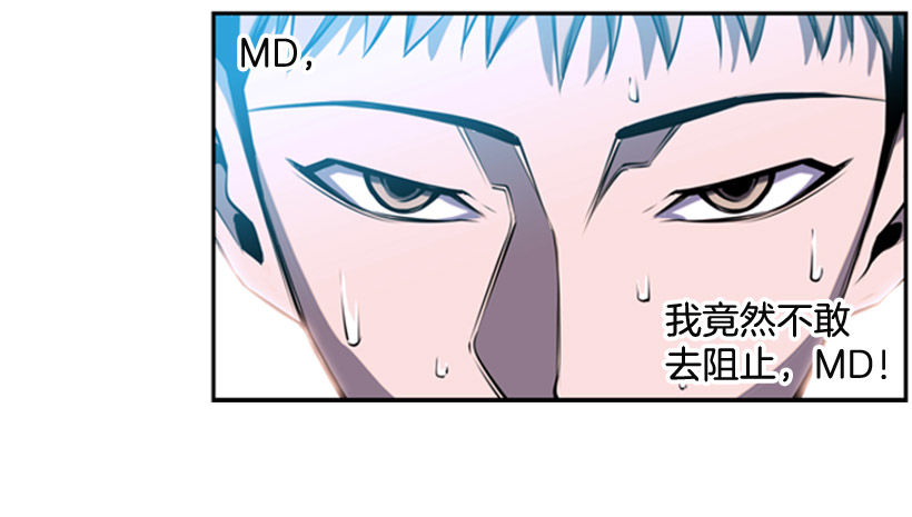 斗神养成实录韩漫全集-大块头无删减无遮挡章节图片 