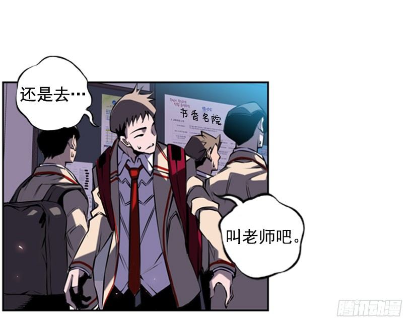斗神养成实录韩漫全集-大块头无删减无遮挡章节图片 