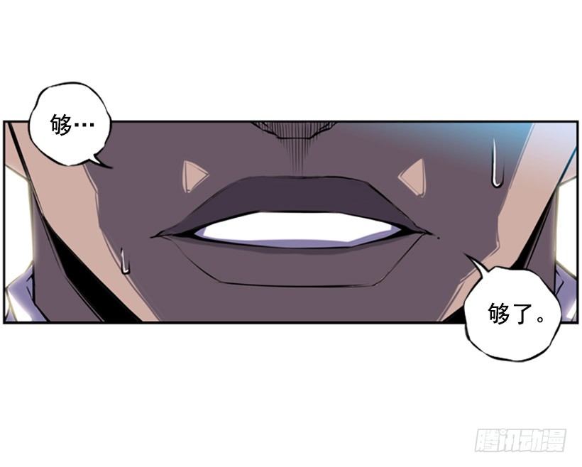 斗神养成实录韩漫全集-大块头无删减无遮挡章节图片 