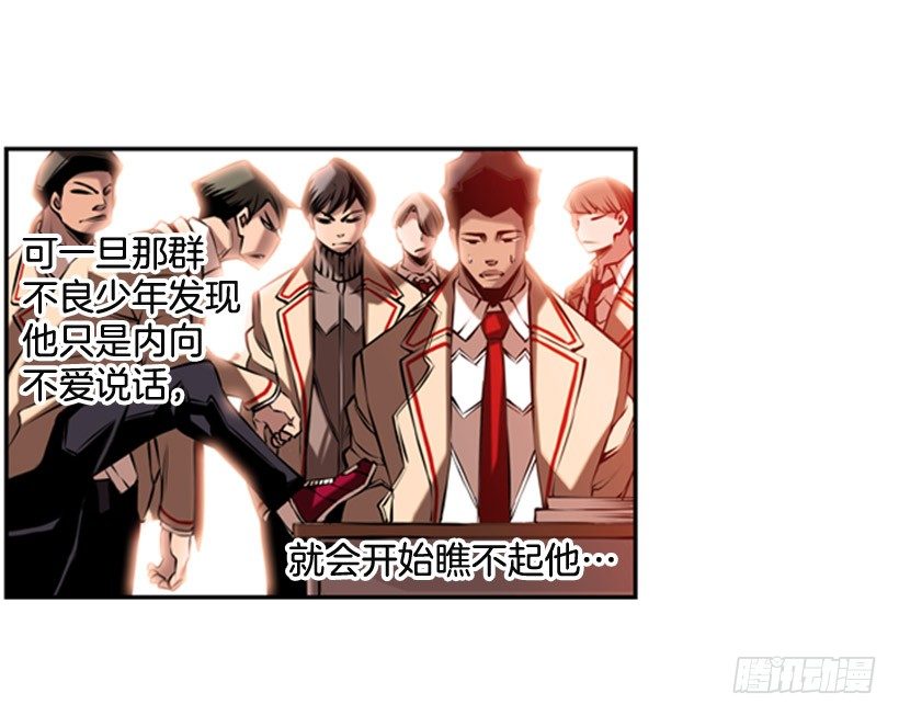 斗神养成实录韩漫全集-大块头无删减无遮挡章节图片 